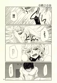 (J.GARDEN 37) [Chicken Omhaya Fullcourse (Om-Hayashi)] Unmei no Omae to Deatte Ore no Junjou Zuru Muke da!