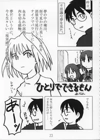 (C62) [Kousoku Kaiten (Yagumo Kengou)] Tsukihime no Hon (Tsukihime)