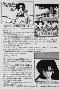 [the BLOCKBUSTERS, Destruction (Oda Jun)] LOUDNESS XYZ (Urusei Yatsura)