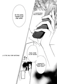 chart of a boy 17 neutral - Death Note [English traslated]