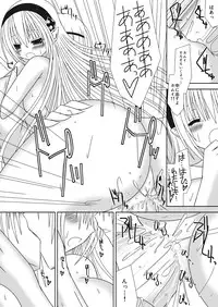 [Oda Natsuki] Oneechan ni Ecchi na Koto Shicha Ikemasen! 4 (Fire Emblem if)