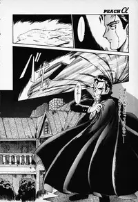 [Anthology] COMIC PEACH α Vol.1