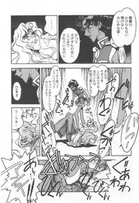 [Ogata Satomi] Kyouakuteki Shidou Selection