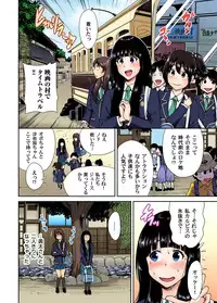 [Okumori Boy] Oretoku Shuugakuryokou ~Otoko wa Jyosou shita Ore dake!! Ch. 1-20 [Digital]