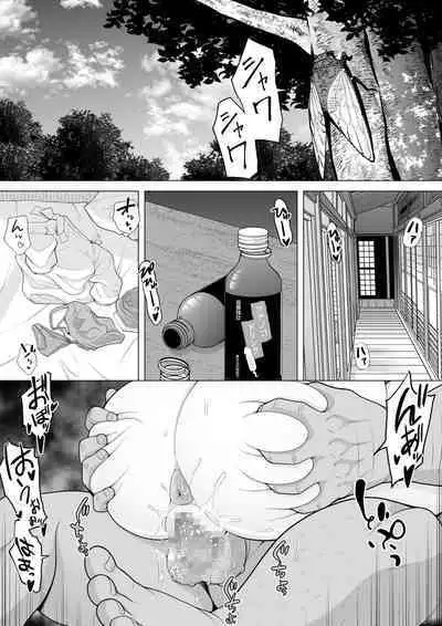 10年ぶりに会った巨乳メスガキ姪っ子が俺をバカにしてきたのでお仕置き睡眠姦レイプしちゃいました-姪っ子を睡眠姦