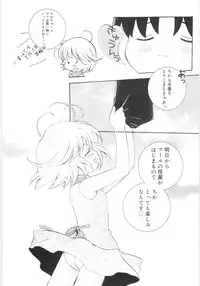 [Chinjao Rohsu] Imouto No Dorei