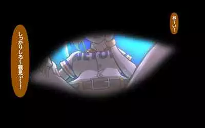 [Omukaiza] Itsumo no Koukei Season5