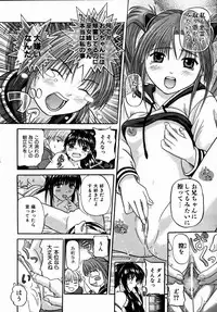 COMIC AUN 2004-09 Vol. 100