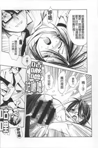 [Kanoe] Bloomers to Megane de Inkou!! - Illicit Intercourse with Bloomers & Glasses!! [Chinese]