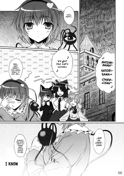 Imouto ni Nekomimi nado ga Haeteshimaimashita.