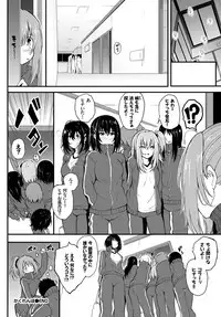 COMIC BAVEL 2018-06 [Digital]