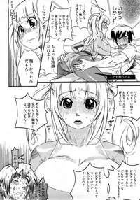 [Kishinosato Satoshi] Joshi no Kokoroe!