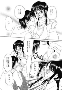 [Kurimu Ami] Tsuugeki! Anal Rape