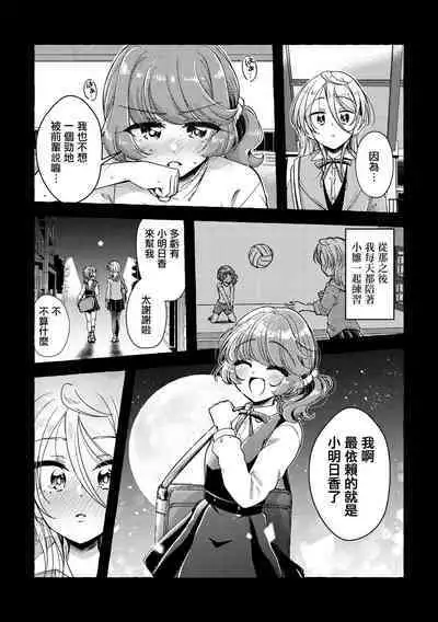 Les Phases de la Lune | 月相