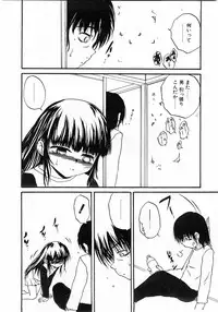 Comic Pot 2003-12 vol 28