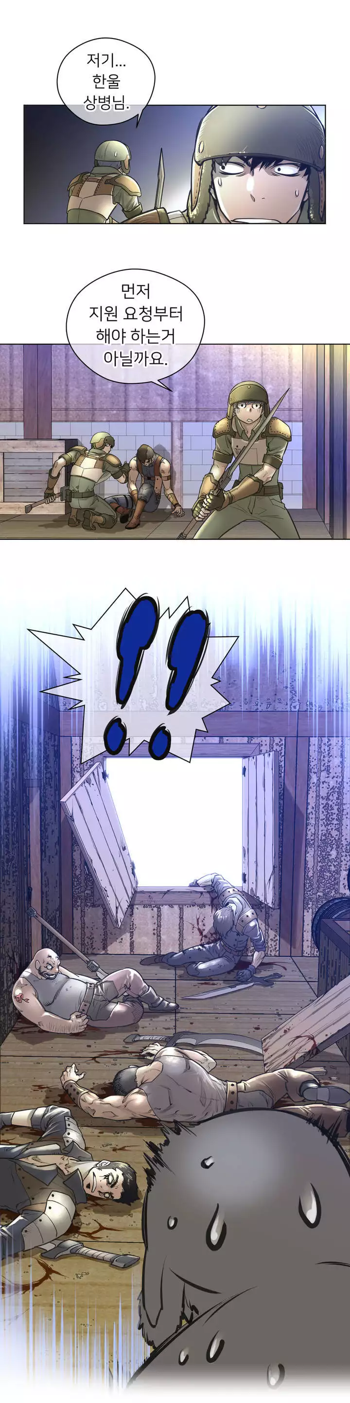 Perfect Half Ch.1-42