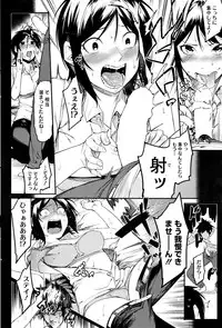 COMIC HOTMILK 2016-10