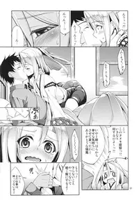 (C85) [Coffee Maker (TEL)] Hisho Kan Zuihou no Nanigenai Ichinichi (Kantai Collection -KanColle-)