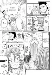 [Majirou] Bad Call (COMIC TENMA 2011-11) [English] [Desudesu]