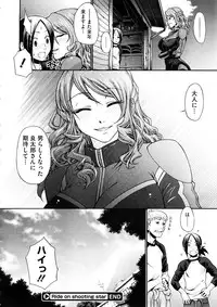 COMIC Megastore 2008-12