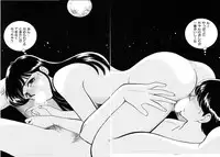 [Arimura Shinobu] Aitsu to Scandal - Teens Paradise Part 3