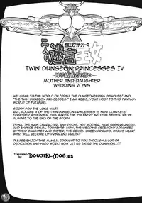 (C76) [Arsenothelus (Rebis)] TGWOA 24 - Futari no Meikyuu Oujo IV - Boshi Kekkonshiki no Chikai | Twin Dungeon Princesses 4 - Mother and Daughter Wedding Vows [English] {doujin-moe.us}