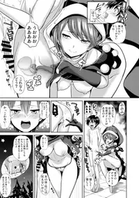 (Shuuki Reitaisai 5) [Haitokukan] Touhou Ane Love 2 Doremy Sweet no Musei Night Fever (Touhou Project)