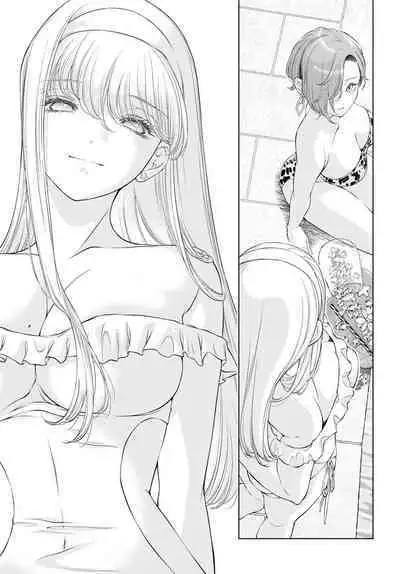 My Girlfriend's Not Here Today Ch. 12+17