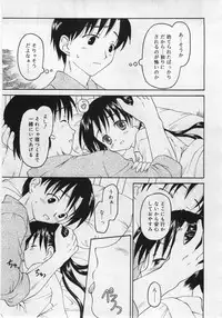 COMIC RiN 2006-06 Vol. 18