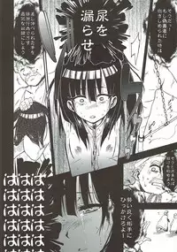 (C84) [Fukazume Kizoku (Akai Mato)] Dorei Shoujo enD (Magi: The Labyrinth of Magic)