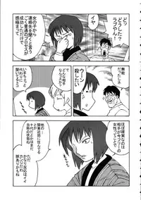 (C69) [Kacchuu Musume (Various)] Amida Knuckle (Various)