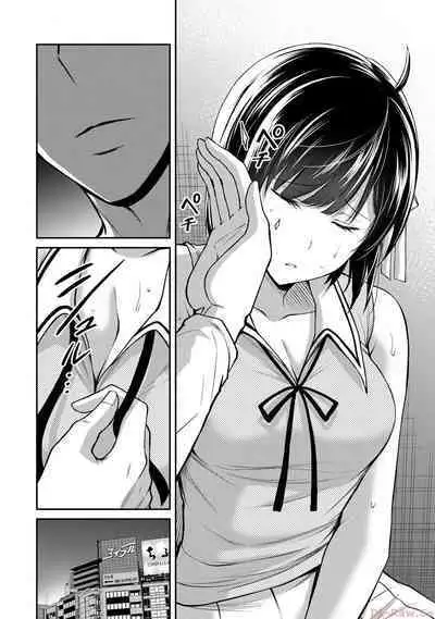 [MONMA Tsukasa] Giruti Sakuru vol 10 (Ch96-106) Chinese Version《罪恶社团》第10卷96-106话，AI机翻汉化