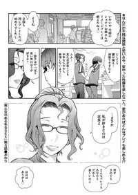 Men's Gold 2018-08 [Digital]