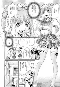 COMIC Megastore 2011-02