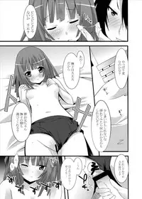 [Lapiss] Nadeko Succubus (Bakemonogatari) [Digital]