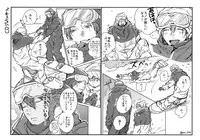 (C87) [Onichikusyou (Oni)] Kiss!! (Free!)