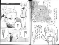 [Syonen-Kikakugai. (Himeki)] Panic Room (Code Geass)