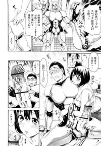 [E-musu Aki] Mononoke Acme [2010-11-30]