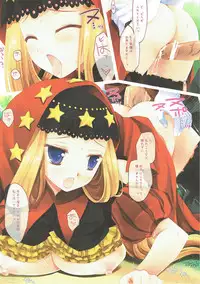 (COMIC1☆6) [D.N.A.Lab. (Miyasu Risa)] Classic 5 (Various)