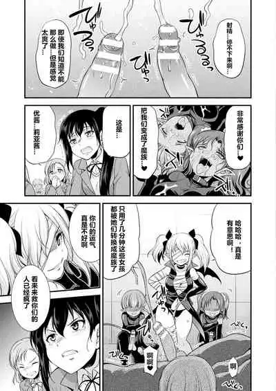 Tenkou Seiki Vermillion Sai Henshin