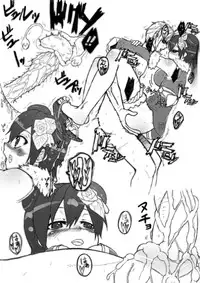 [Prophecy] GOD EATER Raku Egaki (Eroi no) Tsumeawase (GOD EATER)