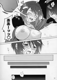 (SC28) [Metamorphose (Guy)] Delusion (Gundam Seed Destiny)