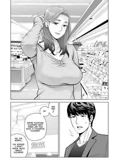 Jichikai no Hitozuma wa Totemo Ecchi deshita. Fukukaichou Ichinose Mami Hen | Neighborhood Associations