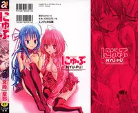 [Miyazaki Maya] Nyu-pu