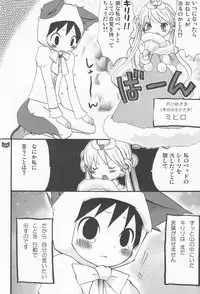 (Shota Scratch 2) [Rorororomo (Various)] Shounen Iro Zukan 4 ~Kemono no Mimi~