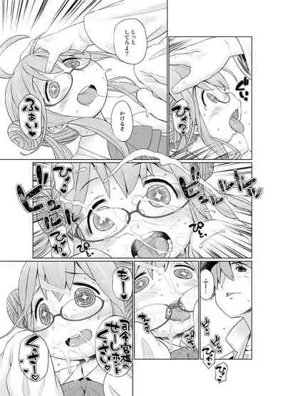 [CANDY POP (Harukaze Unipo)] Makigumo Oyakudachi desu! (Kantai Collection -KanColle-) [Digital]