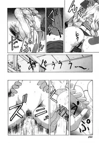 [Nakami Yoshikage] Innyu Gakuen