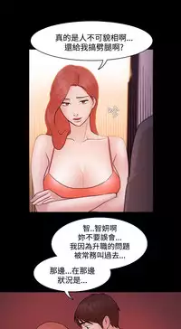 [Black October] Looser Ch.1~12 [Chinese]中文