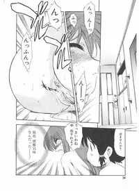 Comic Pot 2004-05 vol 33