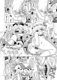 [Ororiya Enpitsudo (Hiroe Natsuki, Murian)] Love Me! Fancy Baby Doll (Touhou Project) [Digital]